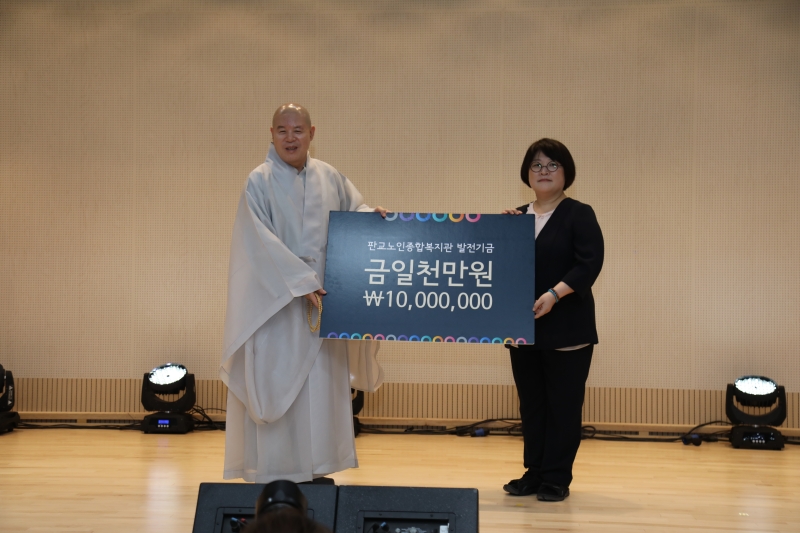 2017.08.29_판교노인종합복지관 개관식